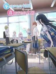 我的英雄学院 最终季